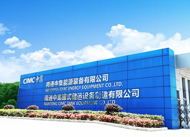 Наньтун CIMC Energy Equipment Co., Ltd.