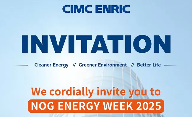 CIMC ENRIC для демонстрации растворов газа с полным спектром на NOG Energy Week 2025 в Нигерии